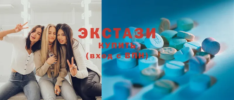 ЭКСТАЗИ 280 MDMA Барабинск