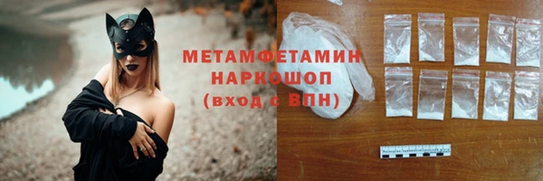 мет Горняк