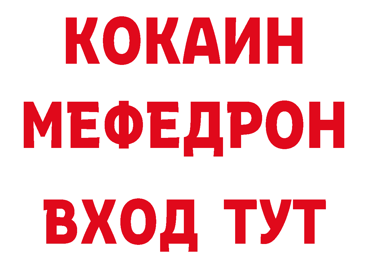 Дистиллят ТГК концентрат как зайти это кракен Барабинск