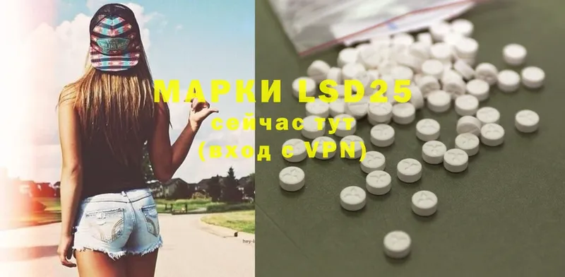 LSD-25 экстази ecstasy  продажа наркотиков  OMG вход  Барабинск 